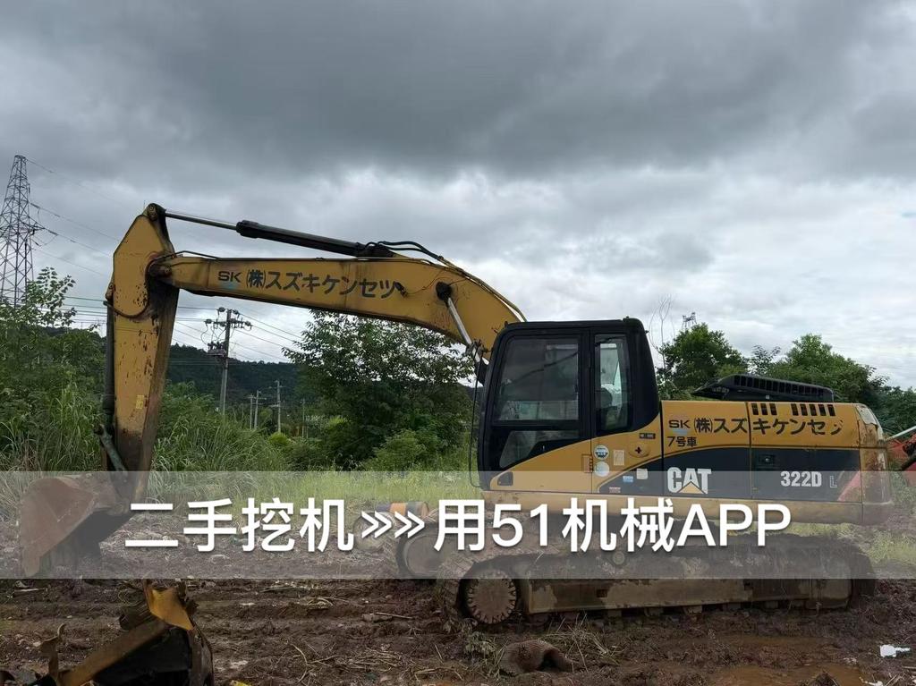 51机械